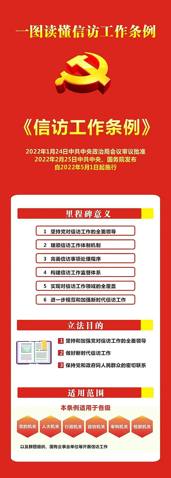 微信图片_20230518153041.jpg