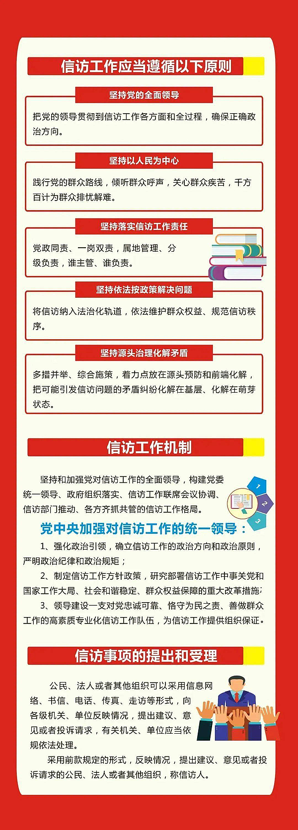 微信图片_20230518153216.jpg