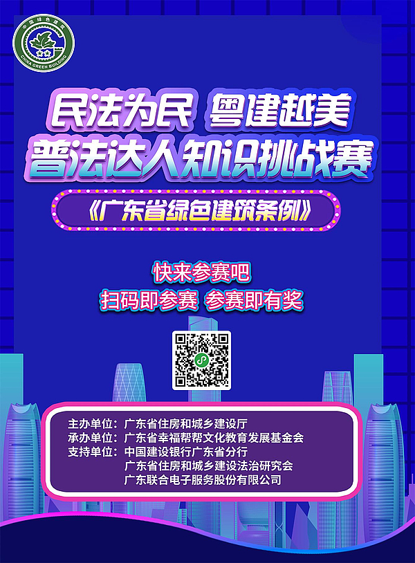 普法知识大赛.jpg 普法知识大赛.jpg