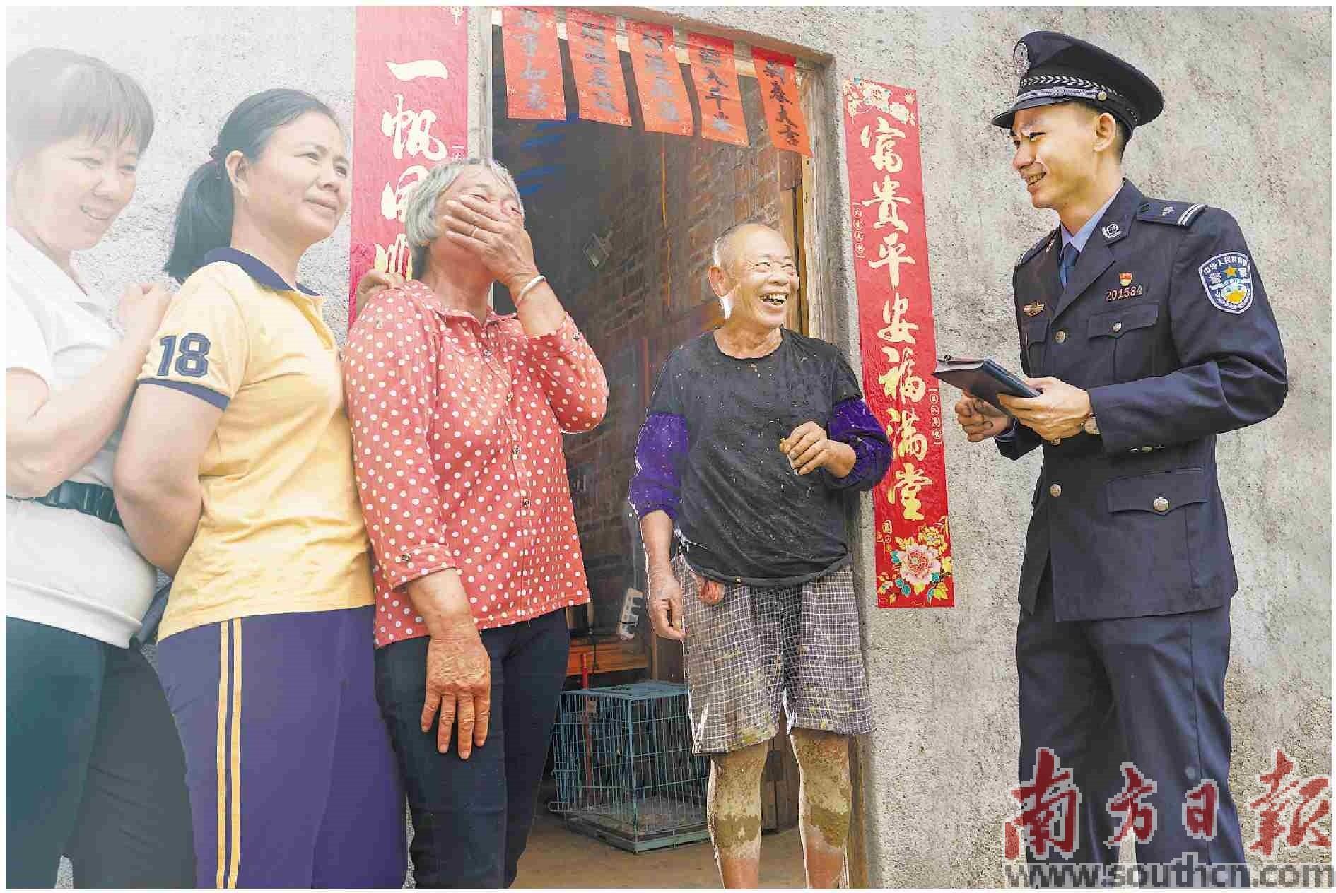 阳江市组织开展“平安来敲门”系列活动，组织民警辅警、镇村干部、网格员入户走访群众，回应诉求，为群众送上平安。谭国色 摄